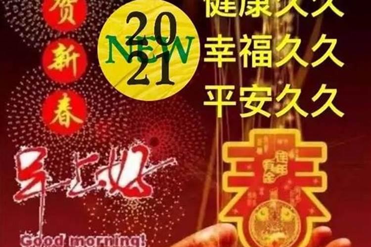 1997年阴历九月初九它的节气是什么