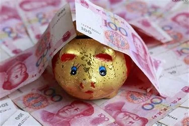 存不住钱怎么办怎么能守财