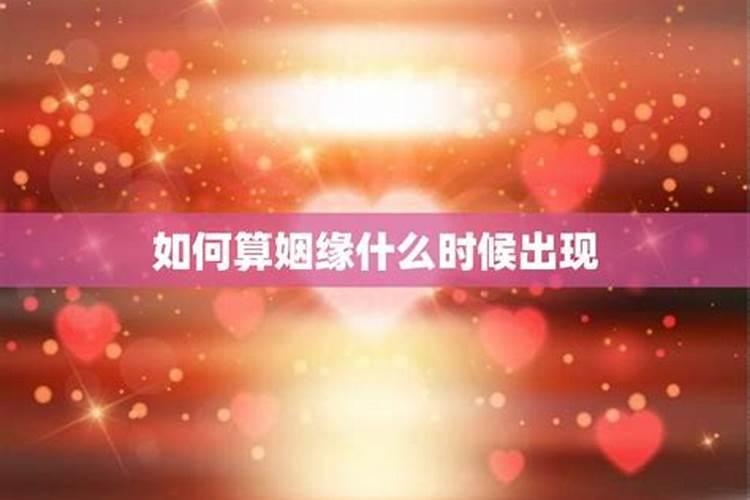 八字看财富等级十二级,盲派看八字财富等级