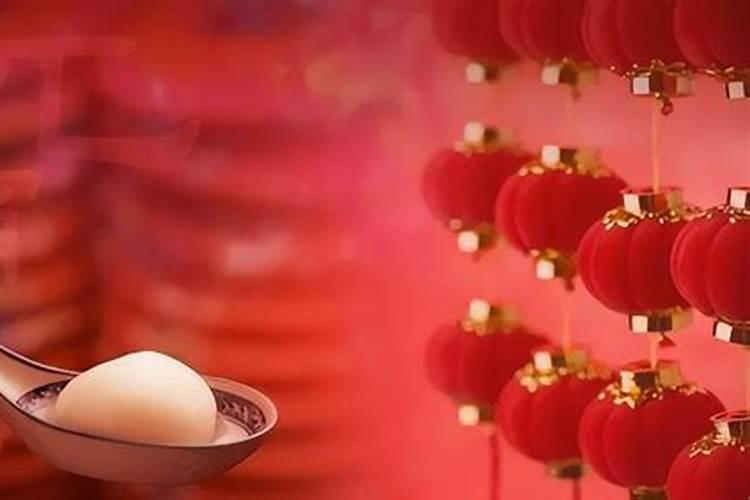 元宵节的时间是农历几月几日