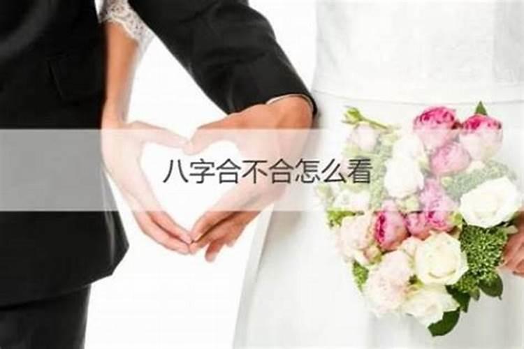 学佛的人为什么婚姻大多不幸福