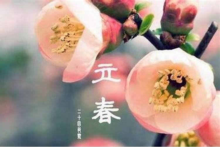 北方立春的民间风俗吃什么