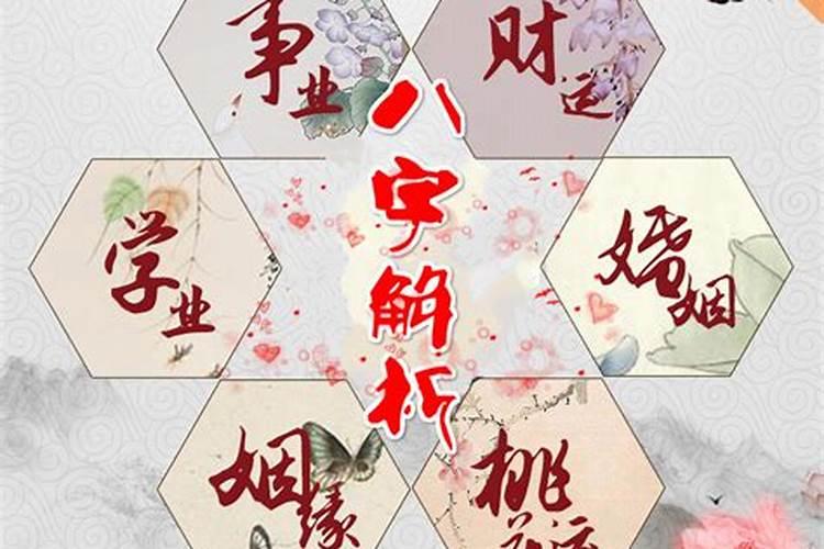 算命最准的免费网站有哪些