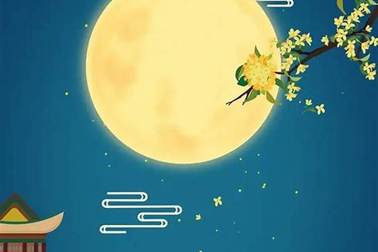 中秋节是哪个国家的传统节日？