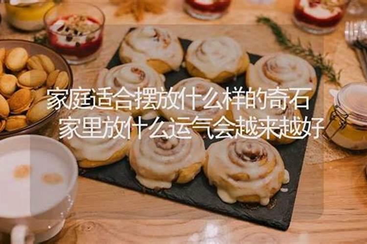 家里放什么东西可以驱邪镇宅