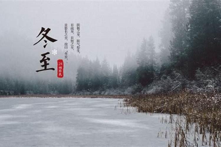 冬至给故人下葬是冬至当天还是前三天和后三天,要是前三天怎么算后三天又...