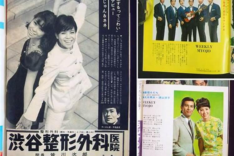 1968年10月30号是农历几月初几