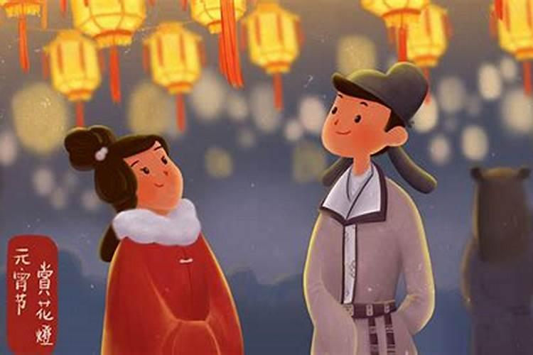 元宵节和情人节同一天是哪一年