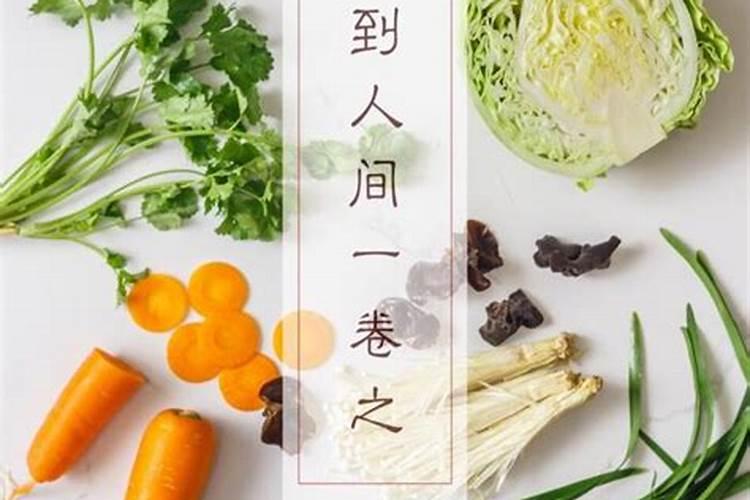 1993年正月初二早上七点多出生的五行属啥？