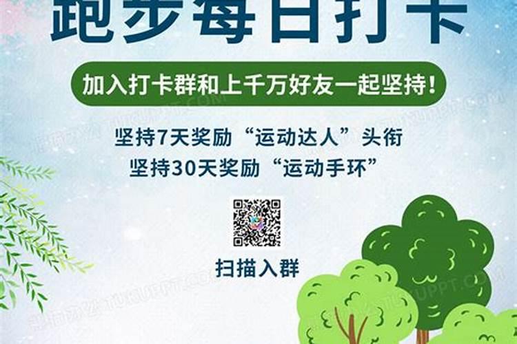 腊八节的来历和风俗习俗简单介绍