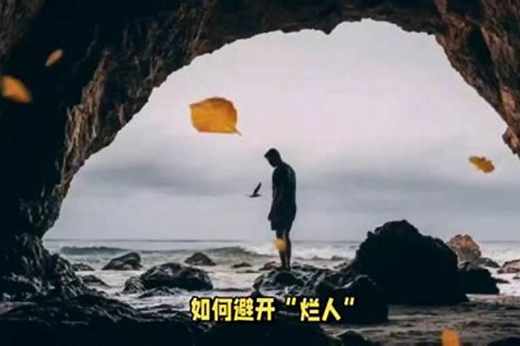怎样的风水可以让你避免被小人算计