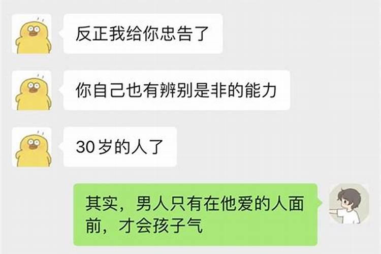 梦见亲姐姐怀孕了