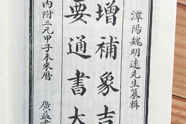 仁寿寺简介