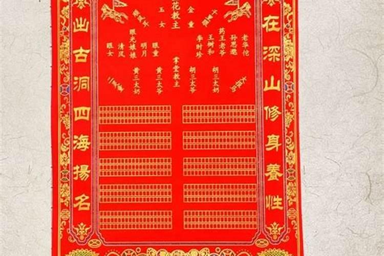 想咨询下宝庆斋的算命大师乔先生,床头朝哪个方向最旺我吗？