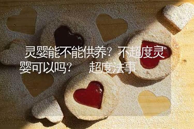 寒衣节是什么节日 寒衣节有哪些禁忌