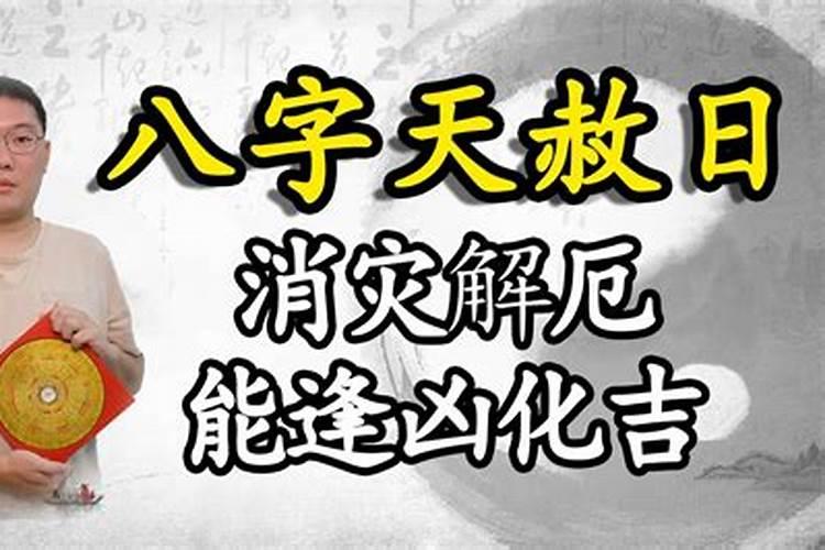 结婚吉日如何测算帮您选一个好日子