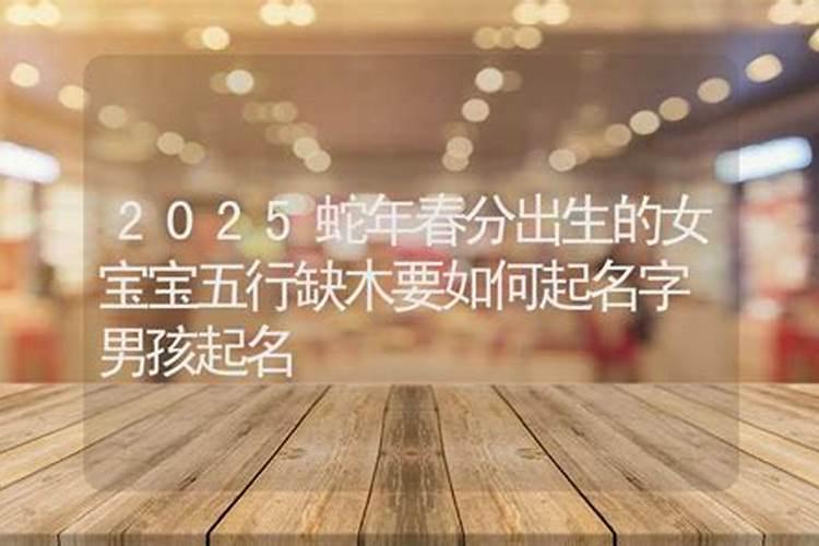 八字婚姻不好,是不是就不能结婚了