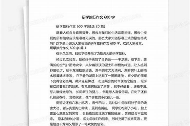 1984年农历六月初十的命运如何