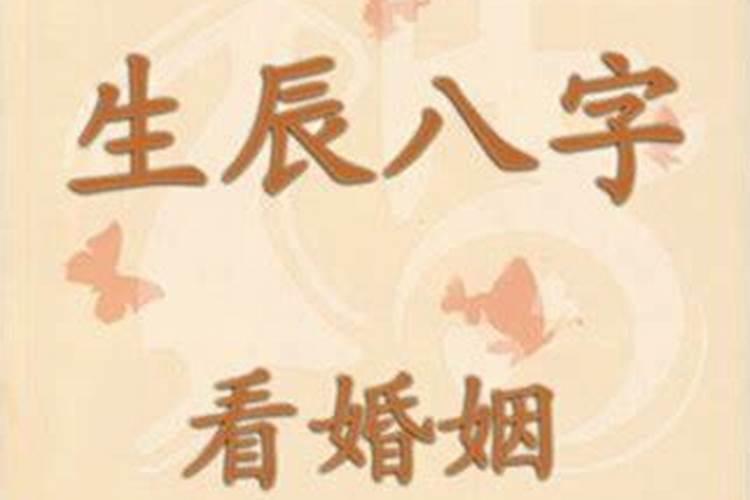 最近运气很差做什么事都不顺怎么办呢？