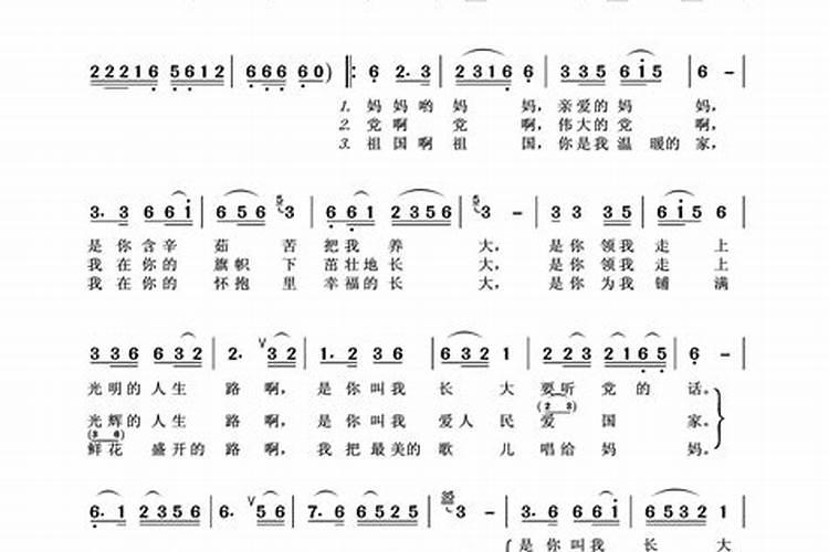风悠悠的吹雨轻轻的下歌曲名字是什么？
