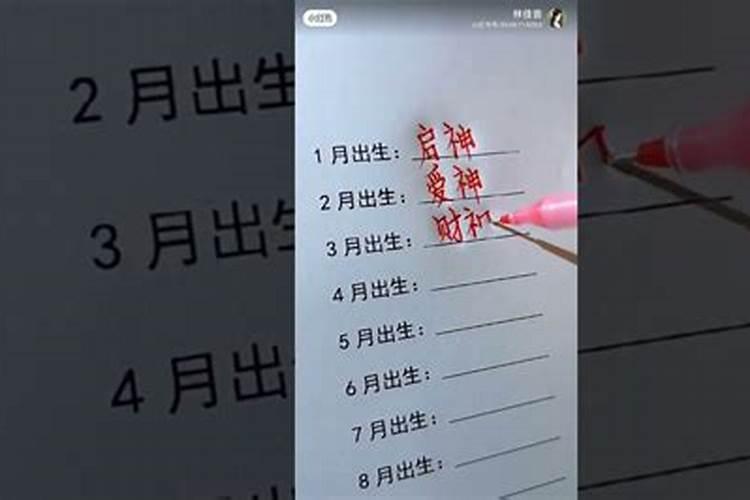 怎么知道自己是不是童子