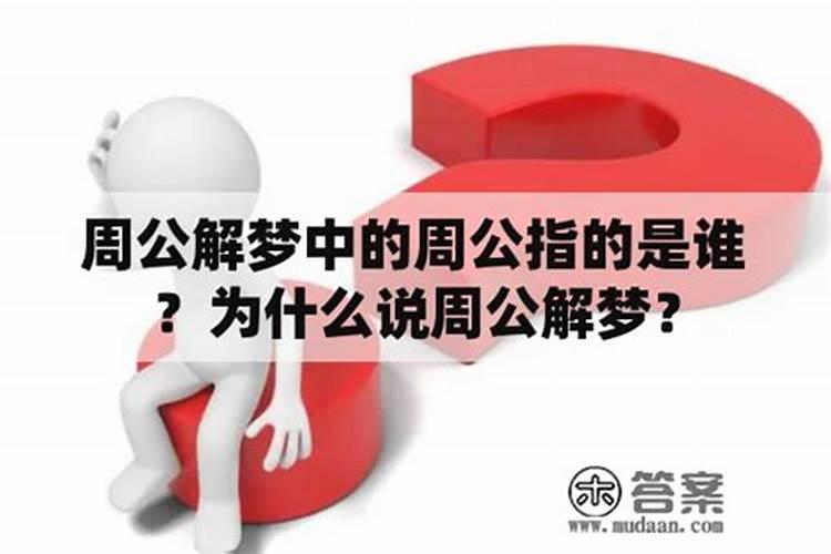 门头沟流氓都有谁