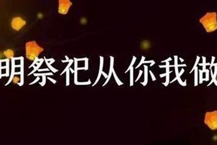 适合中元节的歌曲