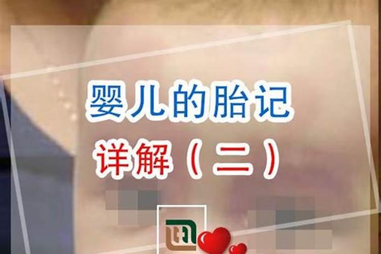 张国荣童子八字命理解析