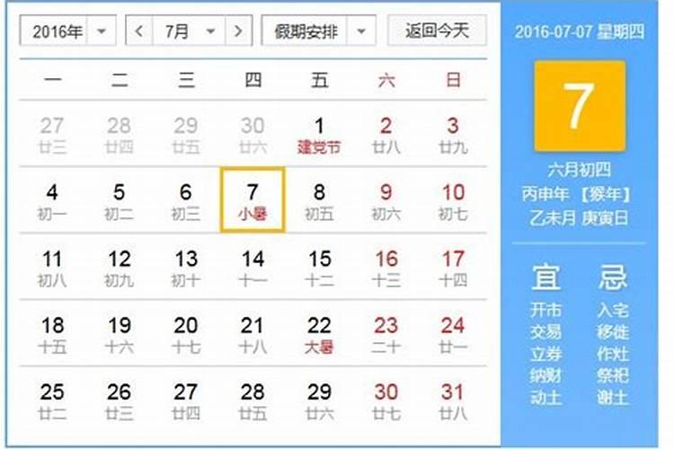 八字过硬的女人是不是命苦