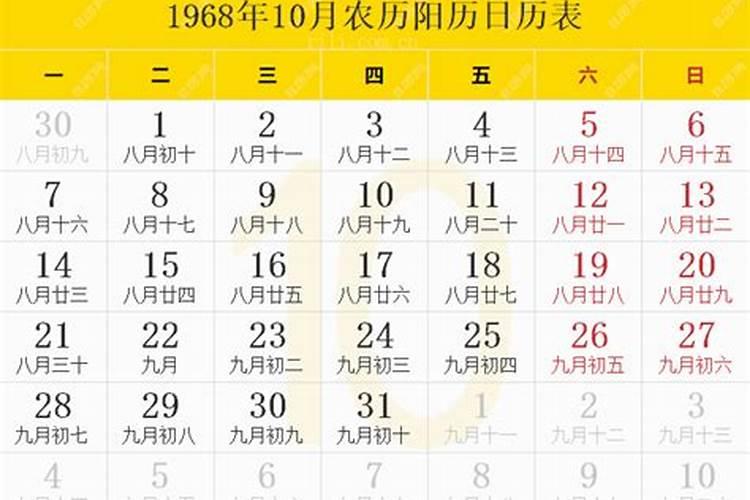 四大鬼节的来历有哪四大鬼节
