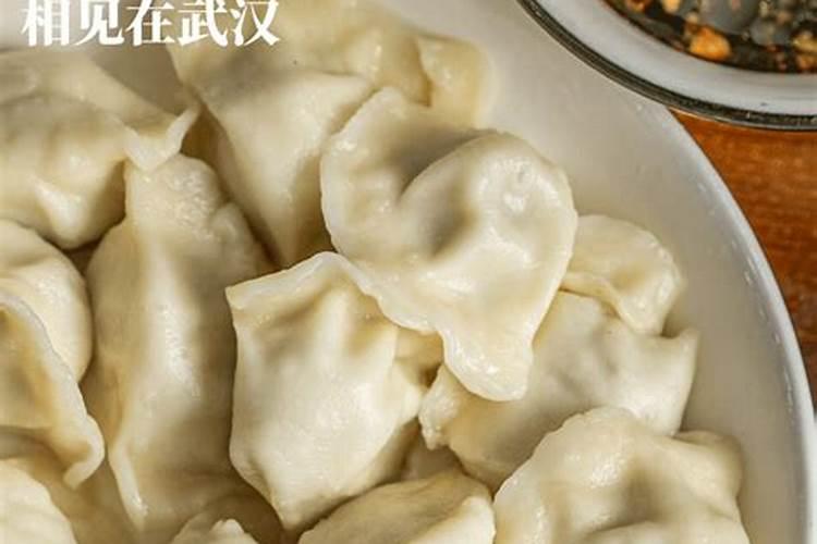 冬至的来历和习俗