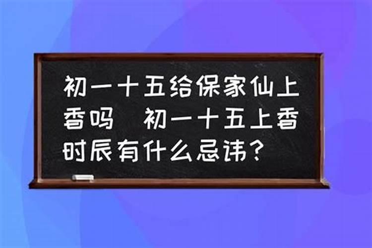 我在外面请了个菩萨请了个财神要搬家了,财神来回搬家怎么愿意啊...