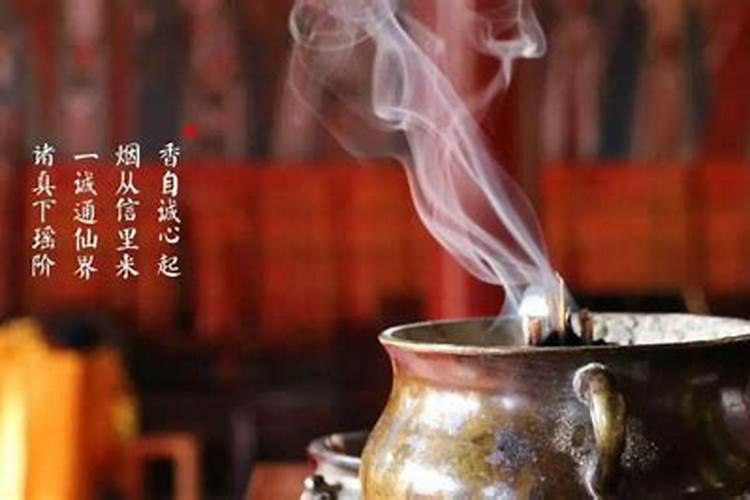 二月二开运方法