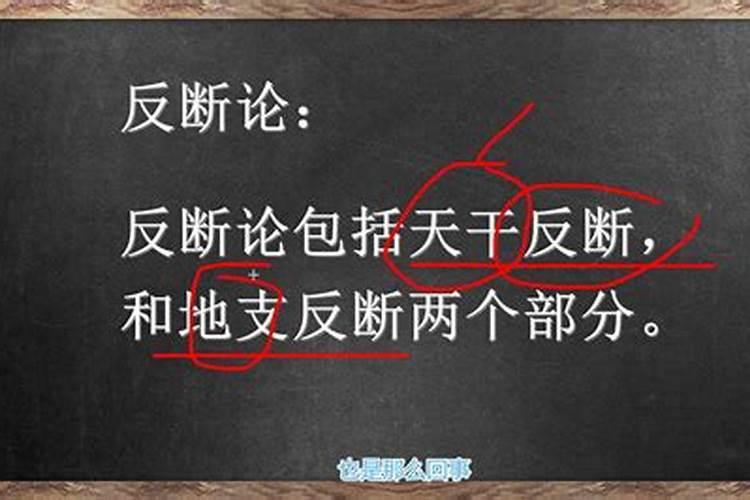 符氏辈分排列