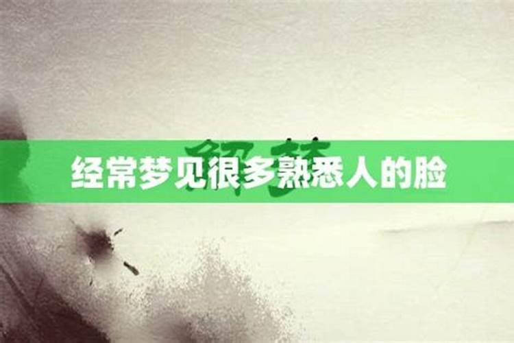 梦见前妻和她现在的丈夫