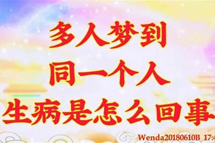 梦见前妻和他现老公的预兆