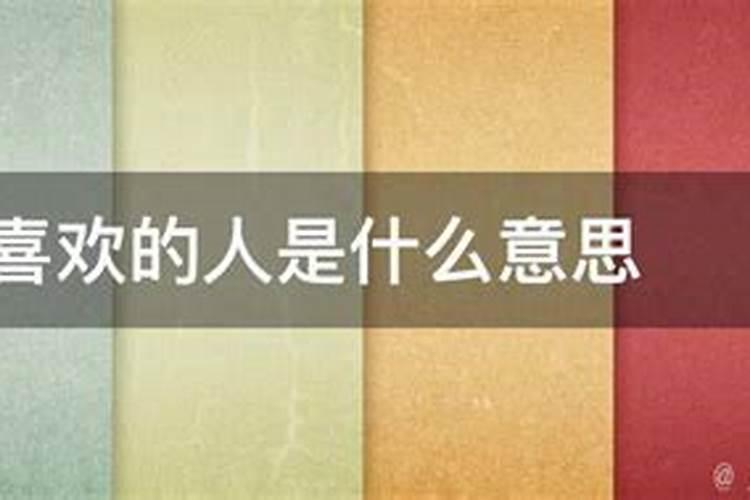 梦到车子被别人撞坏了预示着什么？