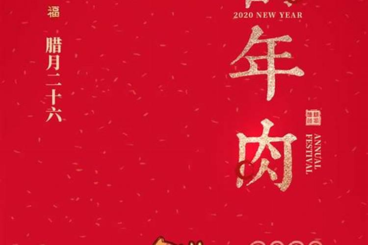 阴历腊月25可以给故人烧纸吗？