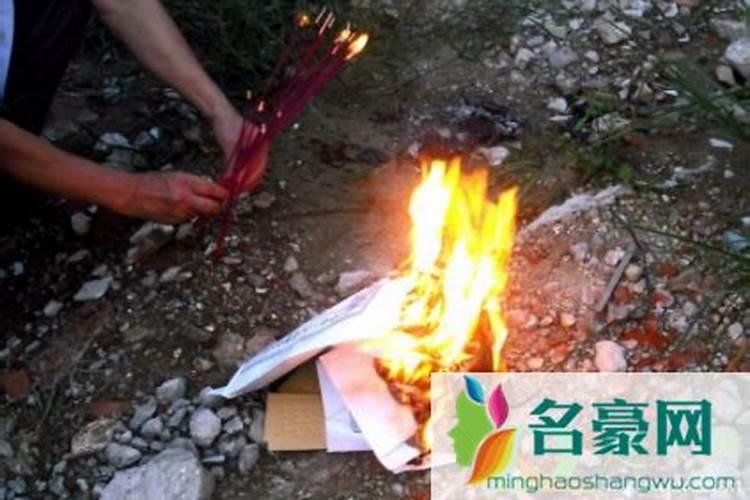 什么时候烧纸最好？