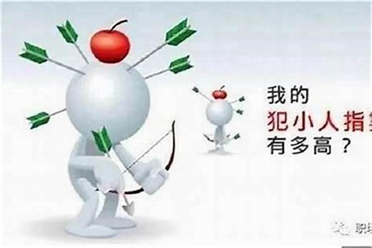 遇到“小人”的时候,这3句话助你远离是非,不受小人摆布