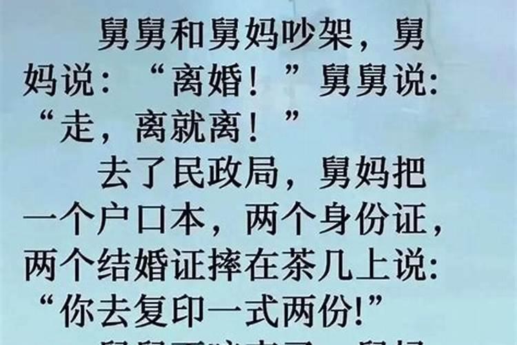 梦见死去的舅舅什么意思 梦见死去的舅舅的含义