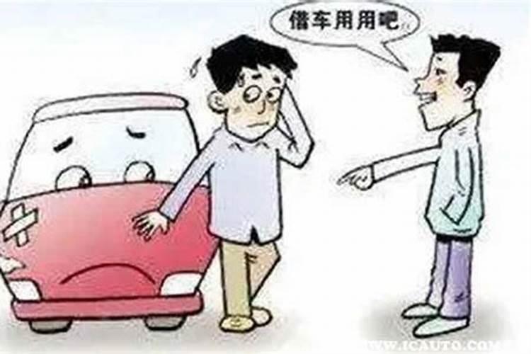 婚煞真的存在吗？