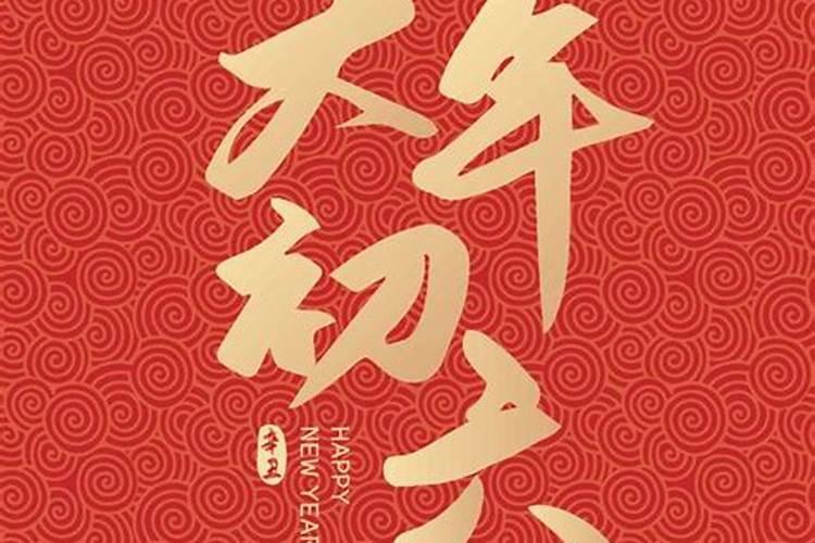 青海冬至吃什么 青海冬至吃的食物