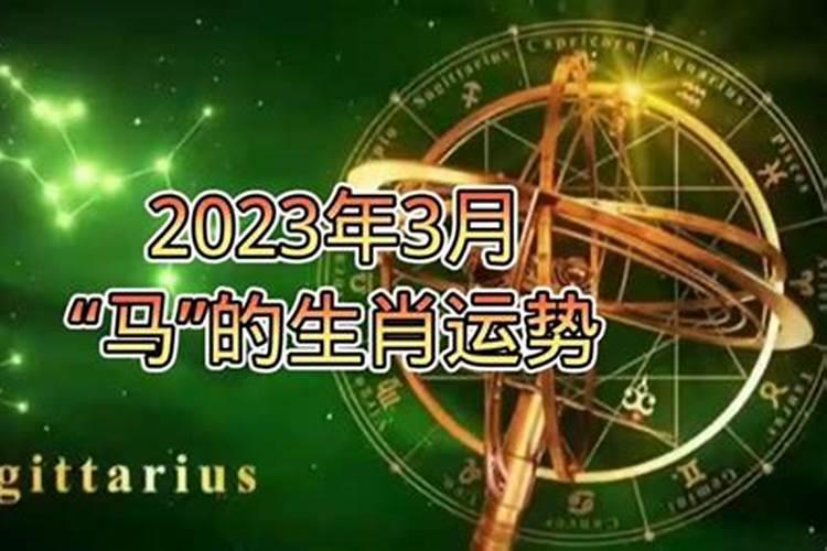 免费预测 属兔人未来十年运势运程如何？