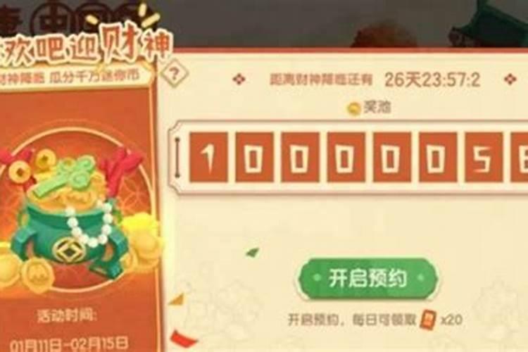 命中有文昌星成绩却不好怎么办？