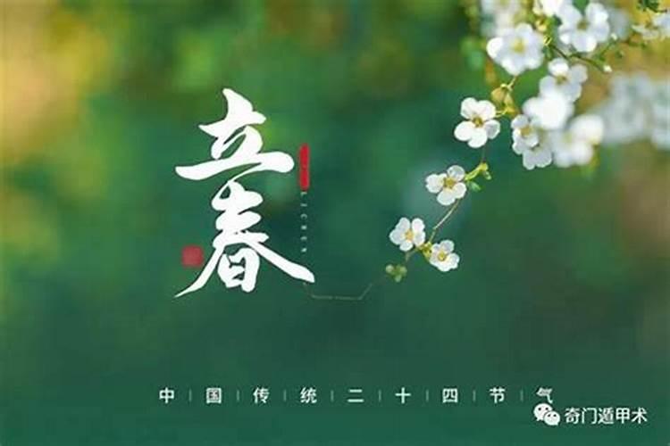2024年正月初一开门最好时辰正月初一出行哪方大利