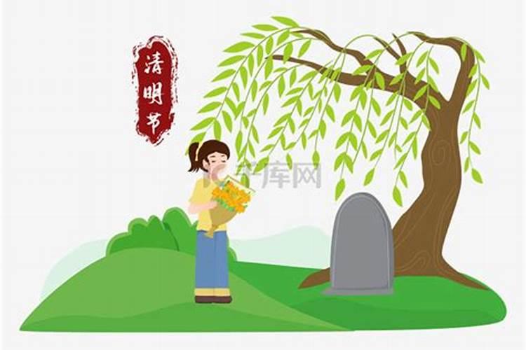 清明节拜祭的意义