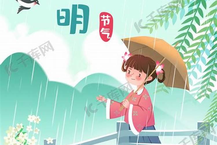 清明节拜祭亲人的句子简短