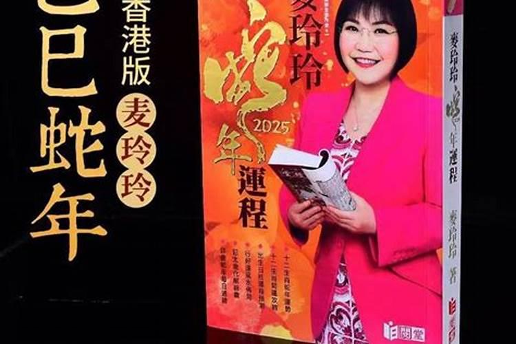 八字大运怎么看