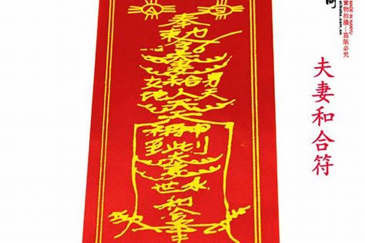两夫妻同一年犯太岁破解了还会离婚吗？
